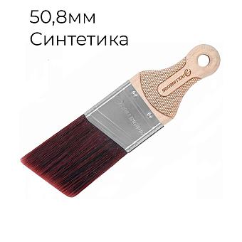 Плоская кисть с короткой ручкой DOBERMAN™ XT1000 2" (50,8 мм), угловой срез, щетина: 100% синтетика 